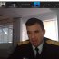 Seminario de Investigación e Innovación para las FF.AA. y De Orden y Seguridad