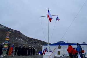 Ceremonia en conmemoración del 36° aniversario de la Capitanía de Puerto de Bahía Fildes Ceremonia en conmemoración del 36° aniversario de la Capitanía de Puerto de Bahía Fildes