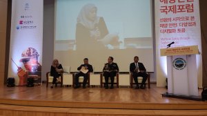 Agregado Naval de Corea del Sur expuso en Seminario de Seguridad Marítima “Combinación de la Diversidad y Digitalización” Agregado Naval de Corea del Sur expuso en Seminario de Seguridad Marítima “Combinación de la Diversidad y Digitalización”